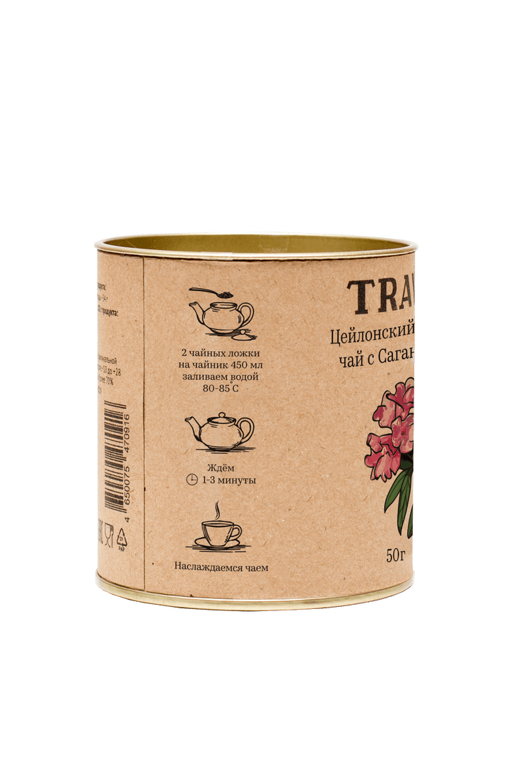 Цейлонский Черный Чай с Саган-Дайля купить онлайн на сайте TRAWA