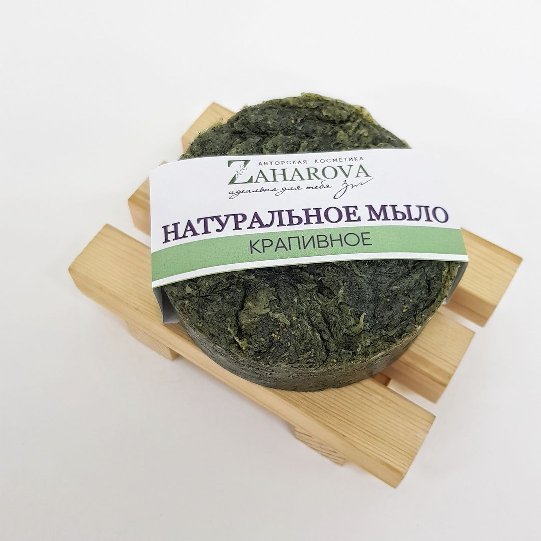 Натуральное Мыло "Крапивное" Zaharova_Cosmet & TRAWA купить онлайн на сайте TRAWA