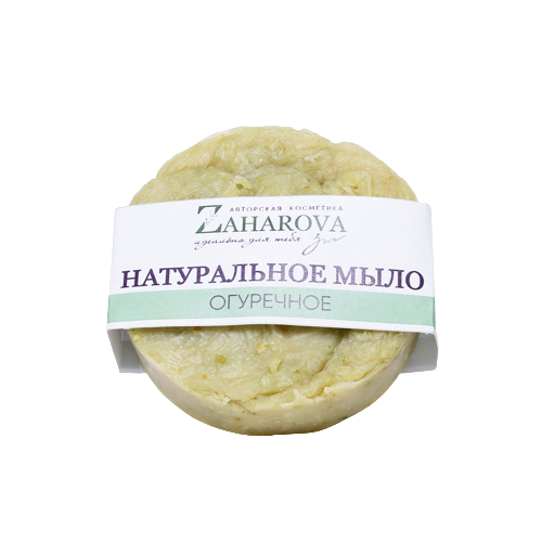 Натуральное Мыло "Огуречное" Zaharova_Cosmet & TRAWA купить на сайте TRAWA