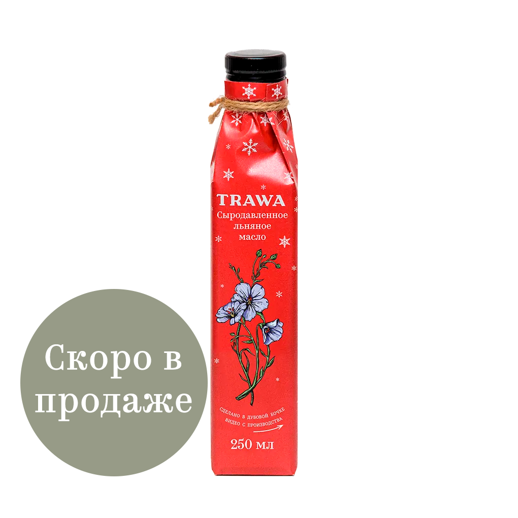 Масло ЛЬНЯНОЕ сыродавленное в новогодней упаковке купить на сайте TRAWA