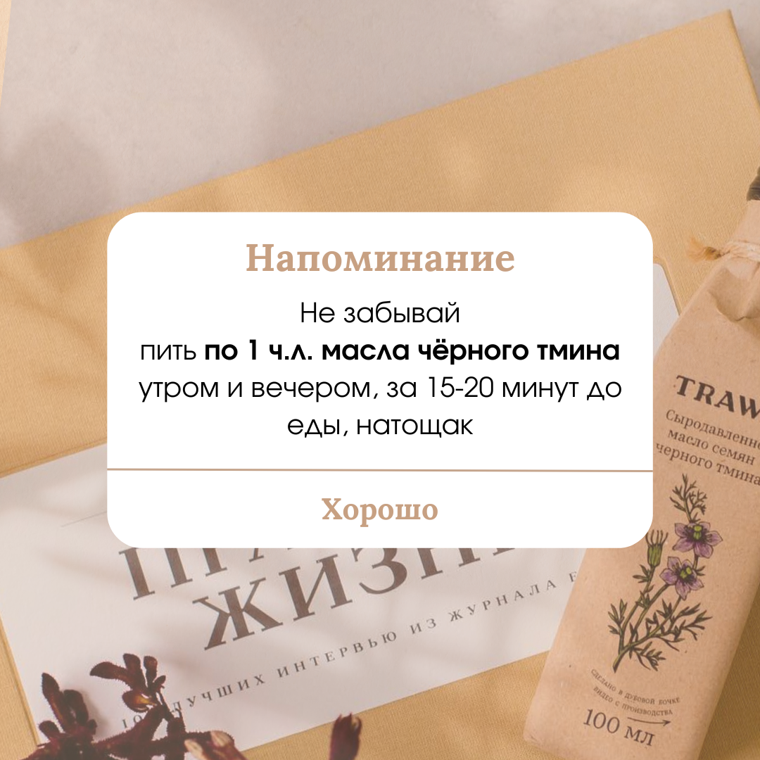 Официальный сайт TRAWA. Сыродавленное масло и другие продукты, сделанные с  любовью!