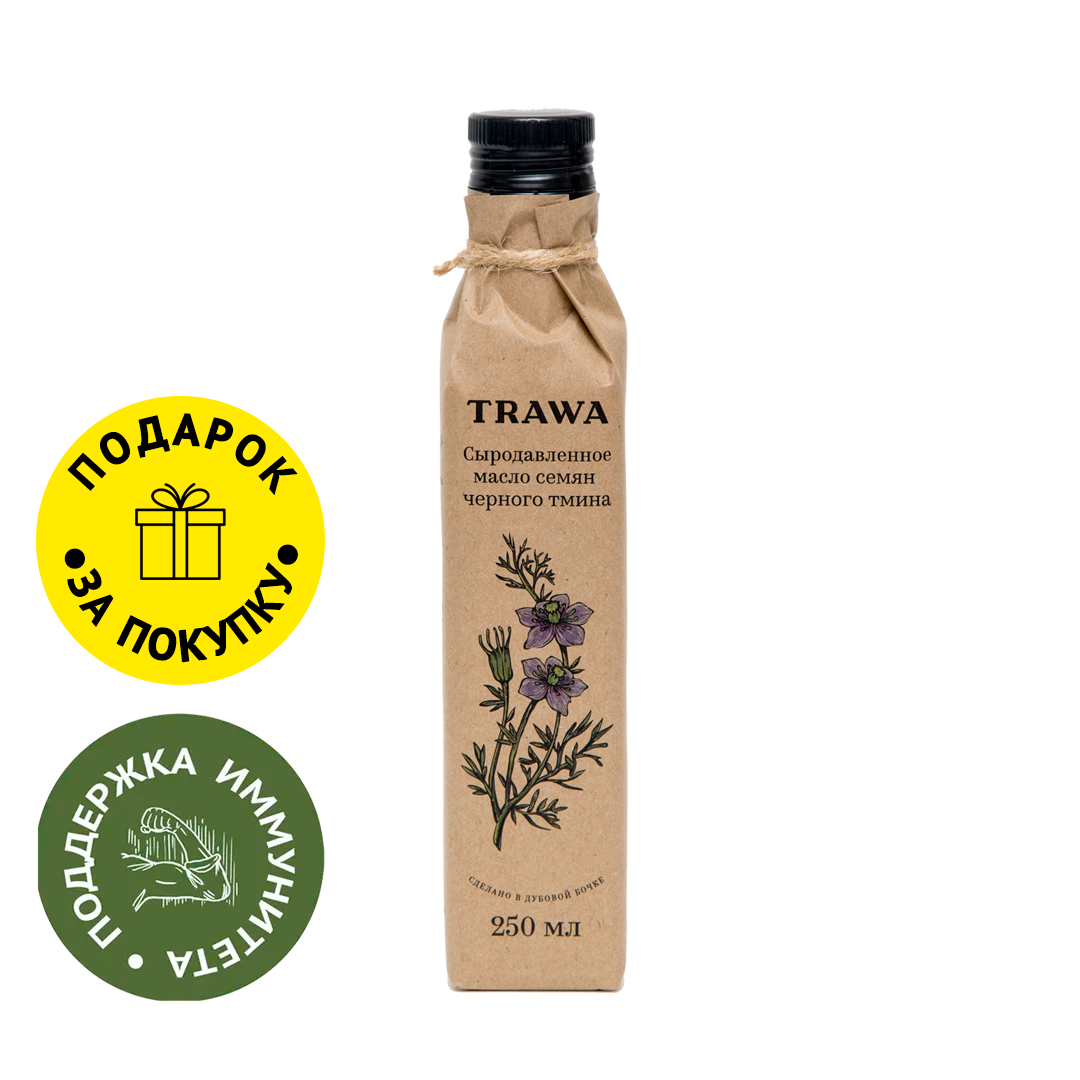 Масло ЧЕРНОГО ТМИНА сыродавленное купить на сайте TRAWA