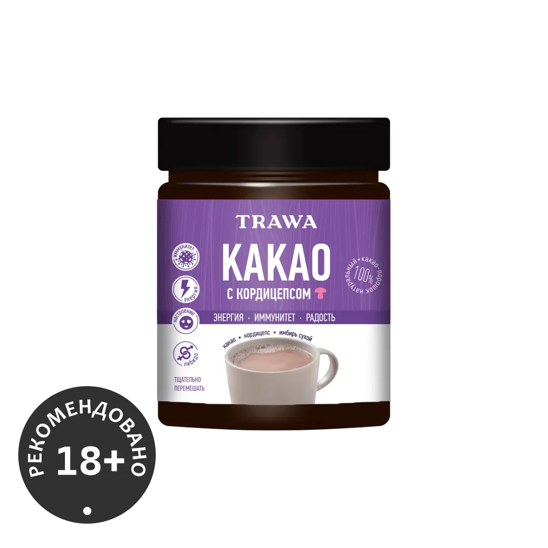Напитки –15% TRAWA