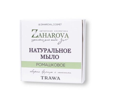 Натуральное Мыло "Ромашковое" Zaharova_Cosmet & TRAWA купить на сайте TRAWA