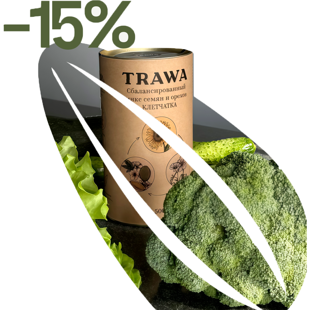 Спортивное лето  купить на сайте Trawa