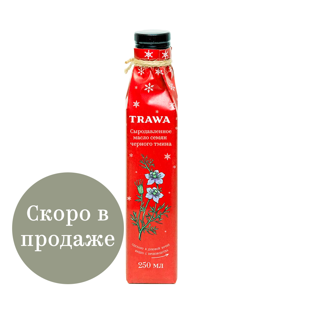 Масло ЧЕРНОГО ТМИНА сыродавленное в новогодней упаковке купить на сайте TRAWA