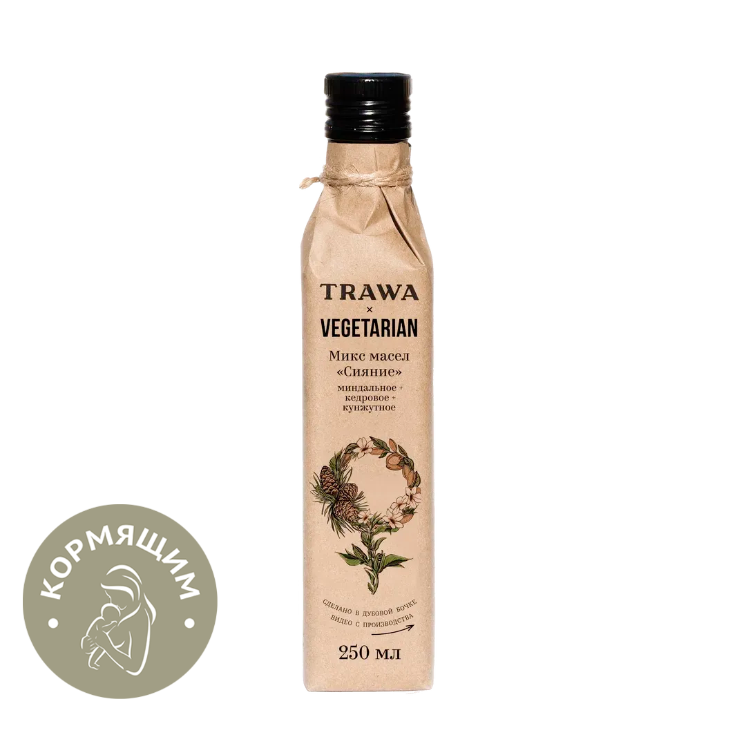 "СИЯНИЕ" женский микс сыродавленных масел TRAWA & Vegetarian купить на сайте TRAWA