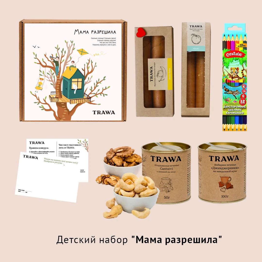 Наборы