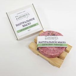 Натуральное Мыло "Шелковая Лаванда"  Zaharova_Cosmet & TRAWA купить онлайн на сайте TRAWA