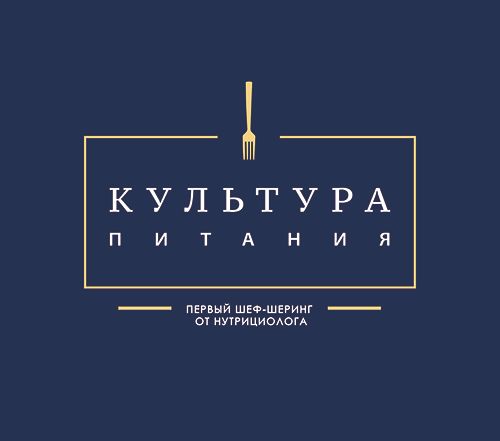 Культура питания на сайте TRAWA