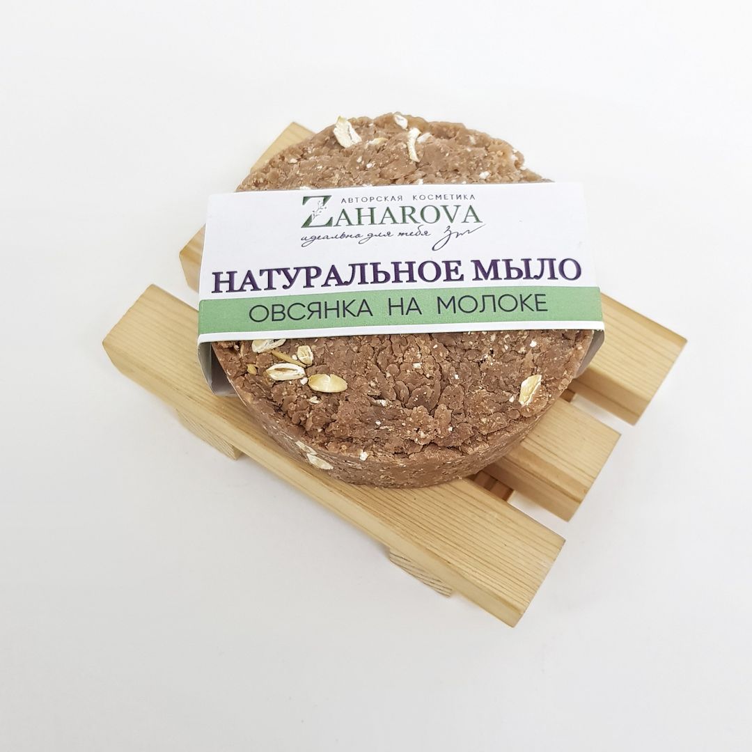 Натуральное Мыло "Овсянка на Молоке" Zaharova_Cosmet & TRAWA купить онлайн на сайте TRAWA