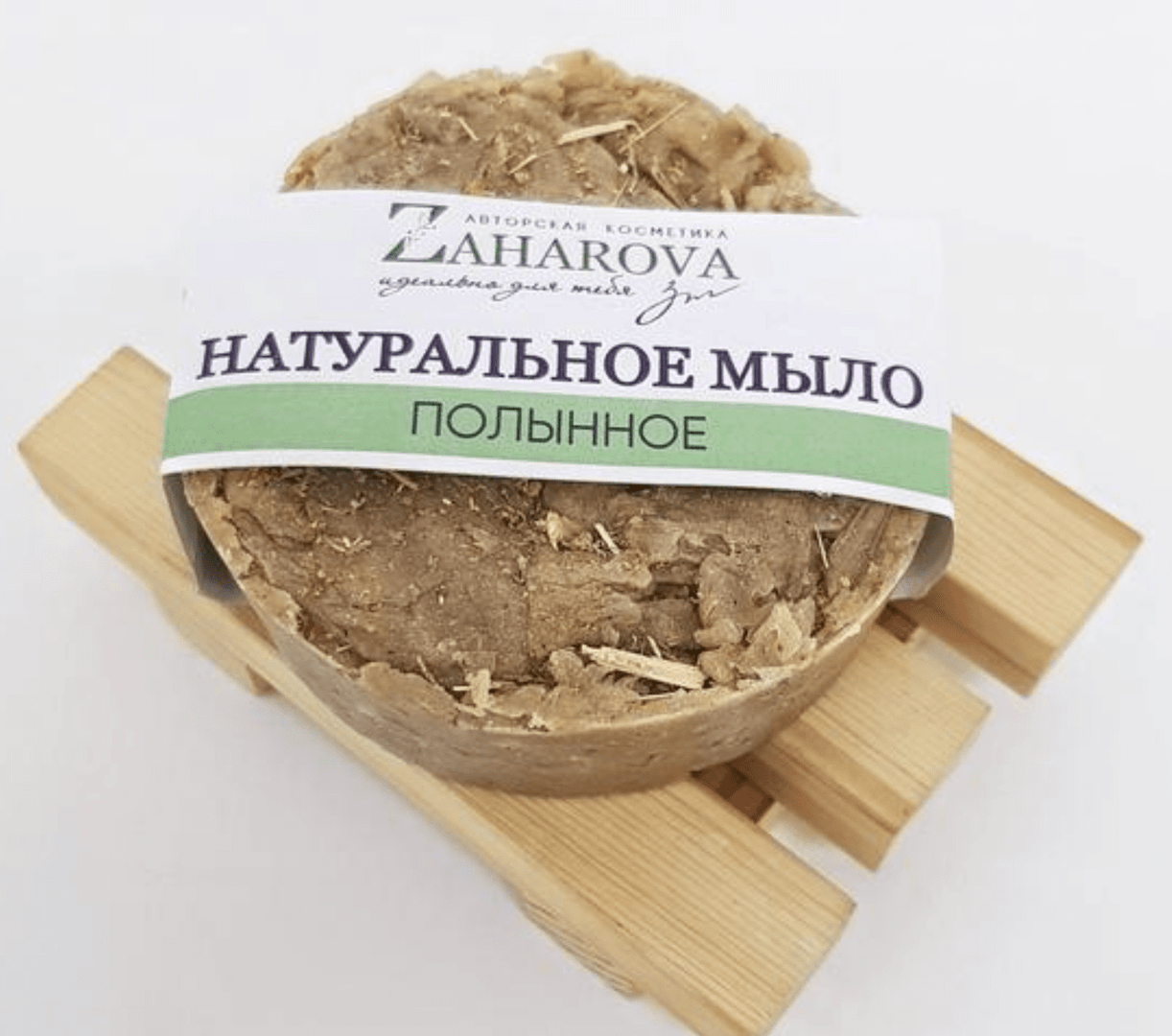 Натуральное Мыло "Полынное" Zaharova_Cosmet & TRAWA купить на сайте TRAWA