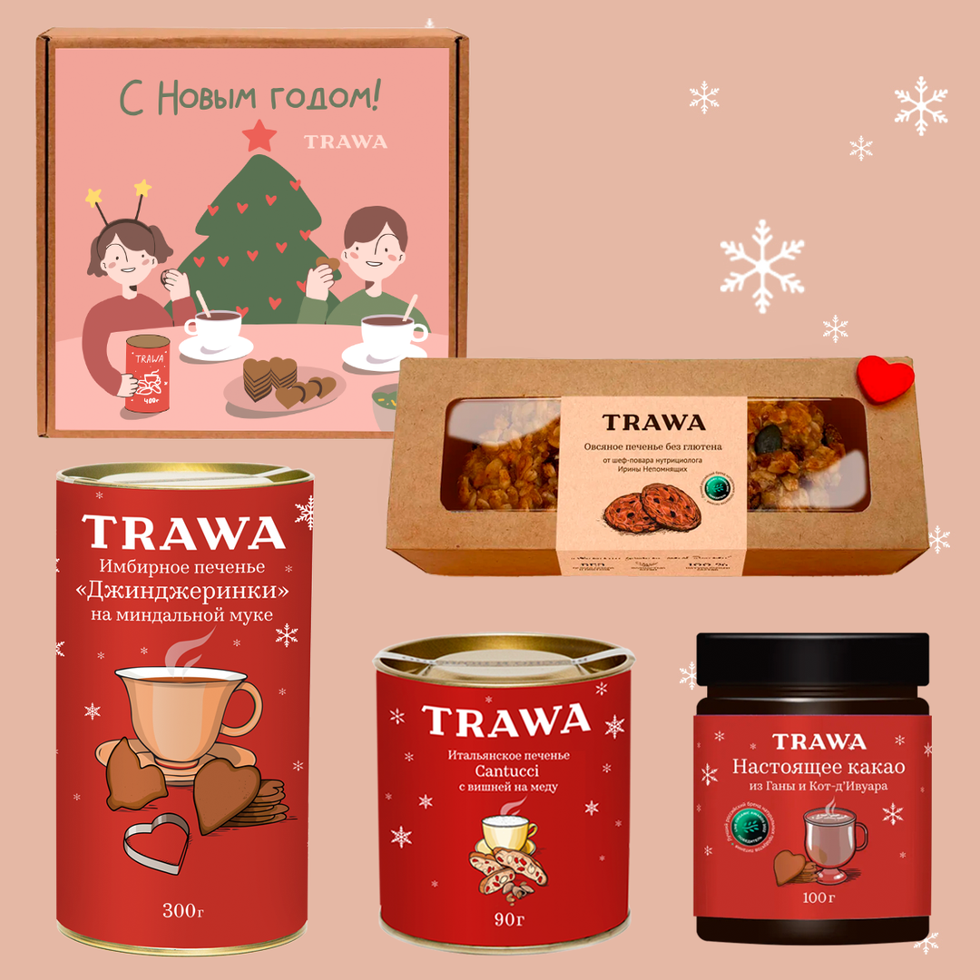 «Все самое лучшее ❤️» детский набор, подарок к Новому году купить на сайте TRAWA
