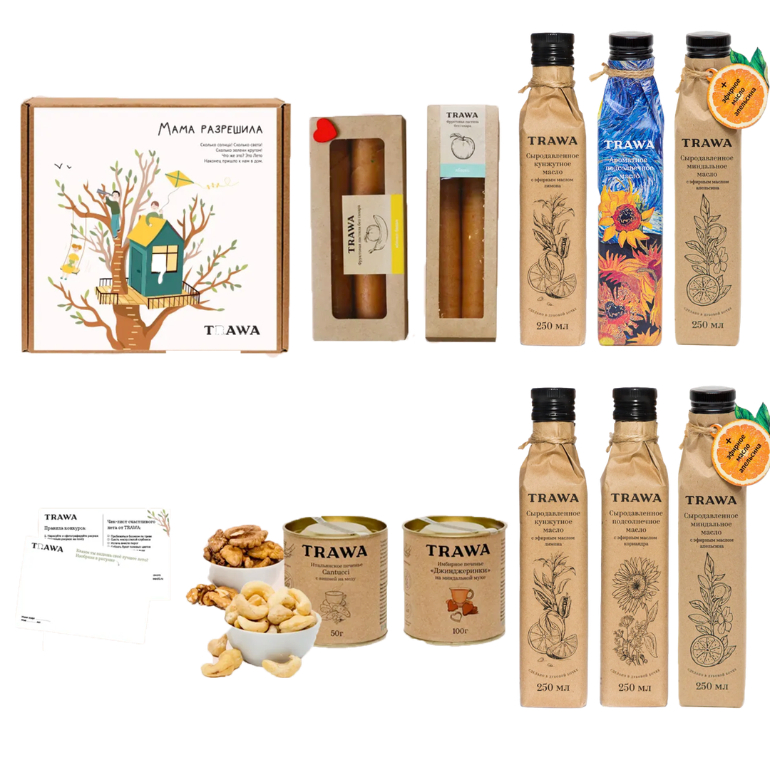 Наборы, подарки, сертификаты