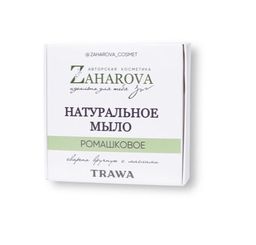 Натуральное Мыло "Ромашковое" Zaharova_Cosmet & TRAWA купить онлайн на сайте TRAWA