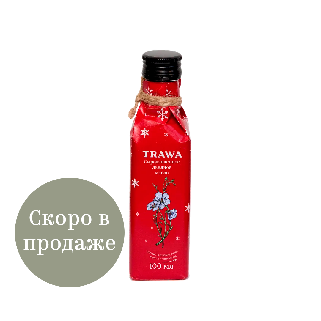 Масло сыродавленное Льняное в новогодней упаковке купить на сайте TRAWA