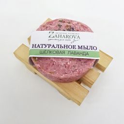 Натуральное Мыло "Шелковая Лаванда"  Zaharova_Cosmet & TRAWA купить онлайн на сайте TRAWA