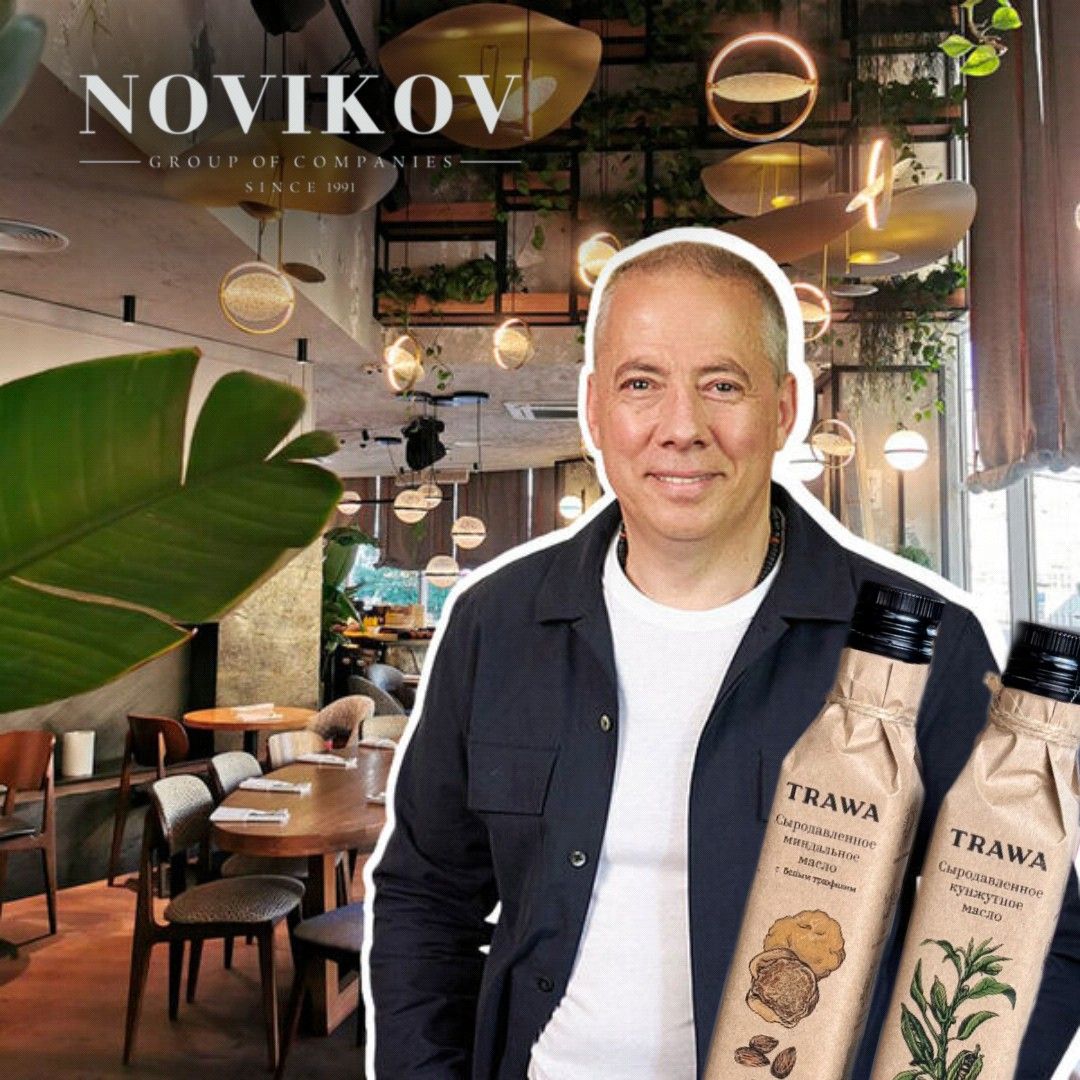 TRAWA + NOVIKOV GROUP... Так рождаются легенды! - TRAWA