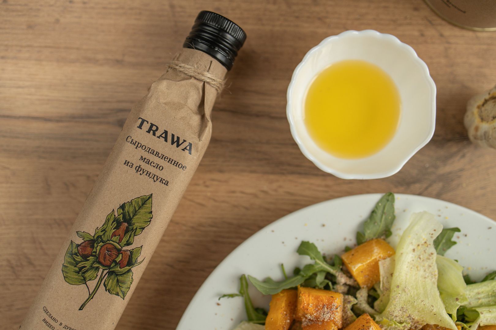 Акция: скидка 26% на масло фундука - TRAWA