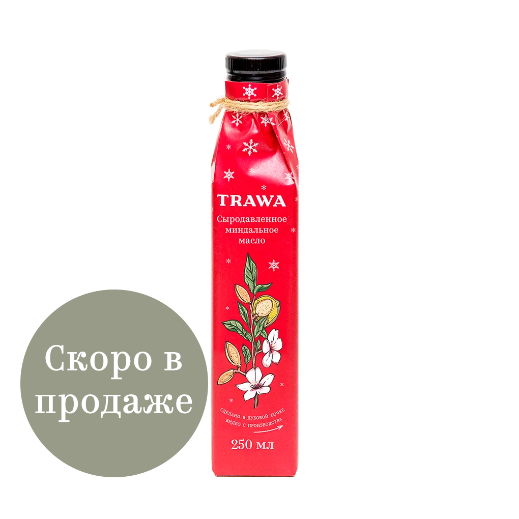 Масло МИНДАЛЬНОЕ сыродавленное в новогодней упаковке купить на сайте TRAWA