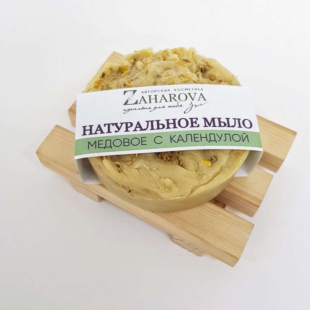 Натуральное Мыло "Медовое с Календулой" Zaharova_Cosmet & TRAWA купить онлайн на сайте TRAWA