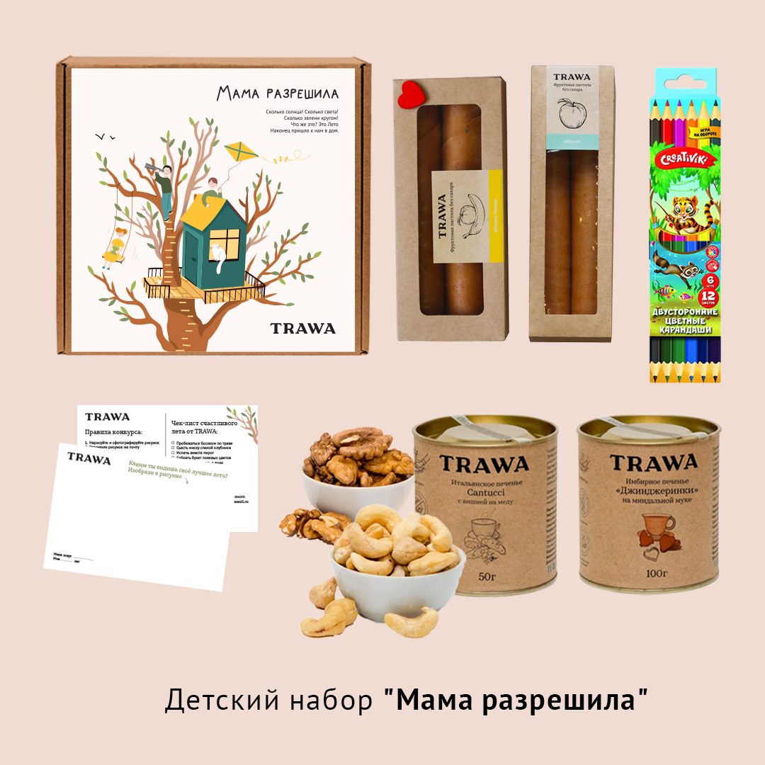 Новинка! Набор для детей "Мама разрешила" (с карандашами и открыткой) Новости Trawaoil