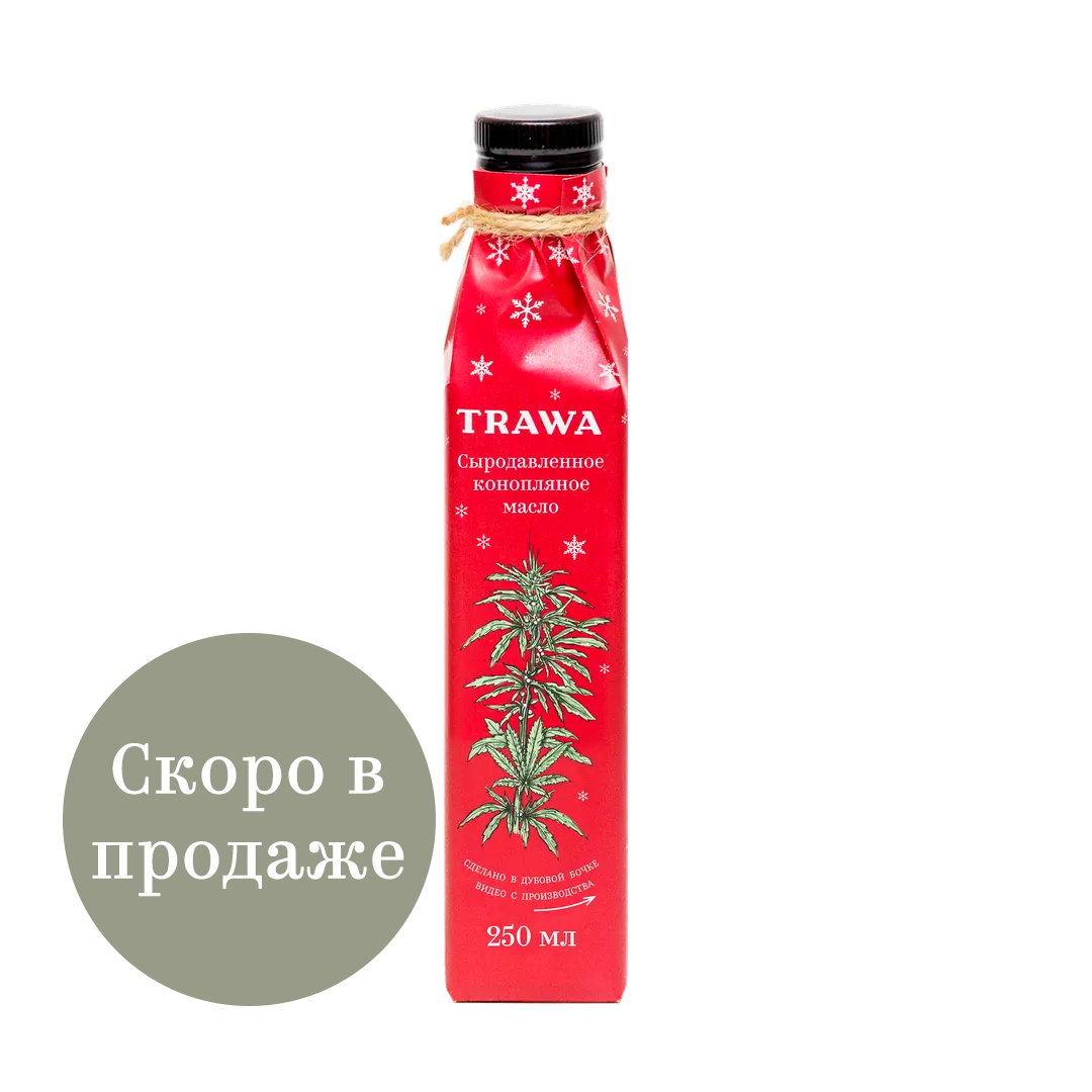 Масло КОНОПЛЯНОЕ сыродавленное в новогодней упаковке купить на сайте TRAWA