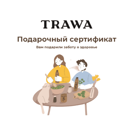 Подарочные сертификаты и боксы от блогеров купить на сайте Trawa
