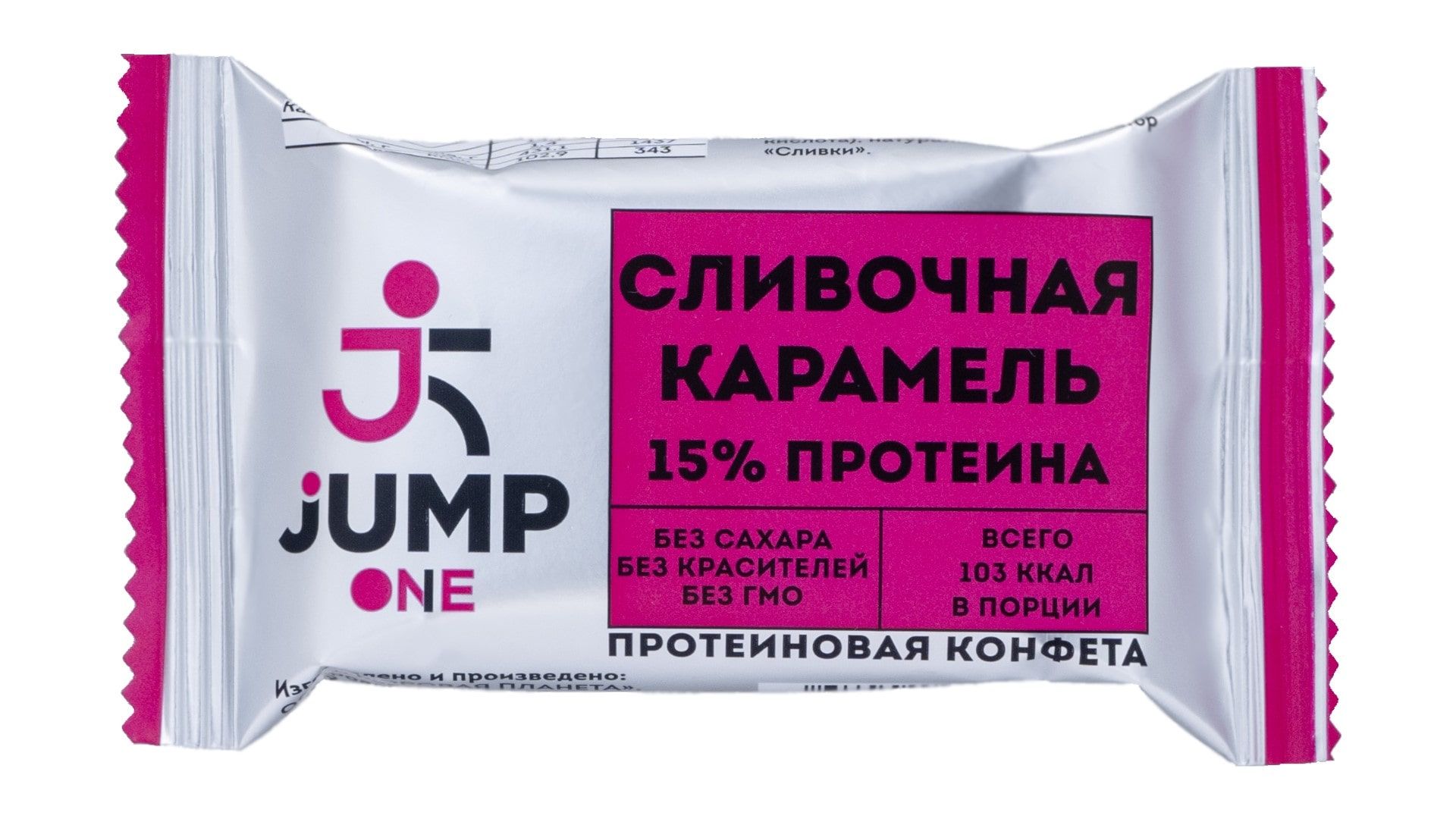 Конфета Jump сливочная карамель