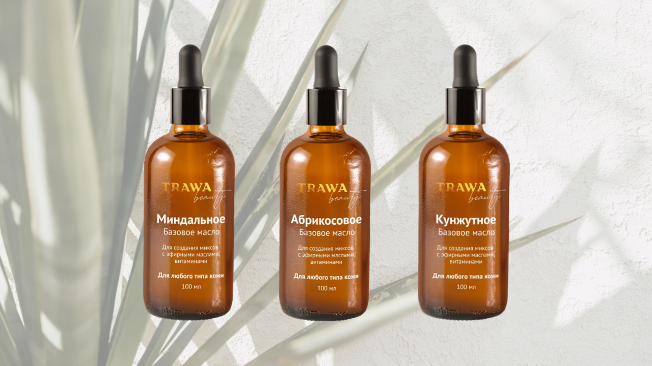 Пополнение в линейке TRAWA Beauty - TRAWA